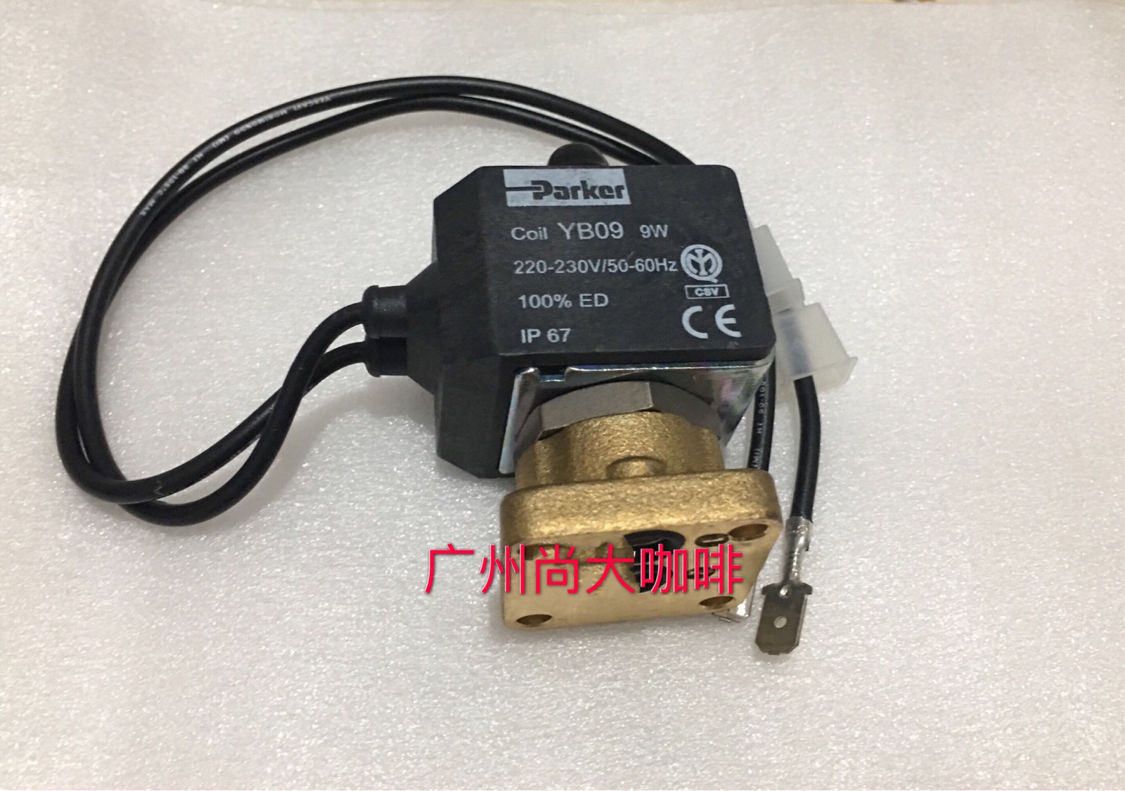 General purpose solenoid valve accessories for coffee machine