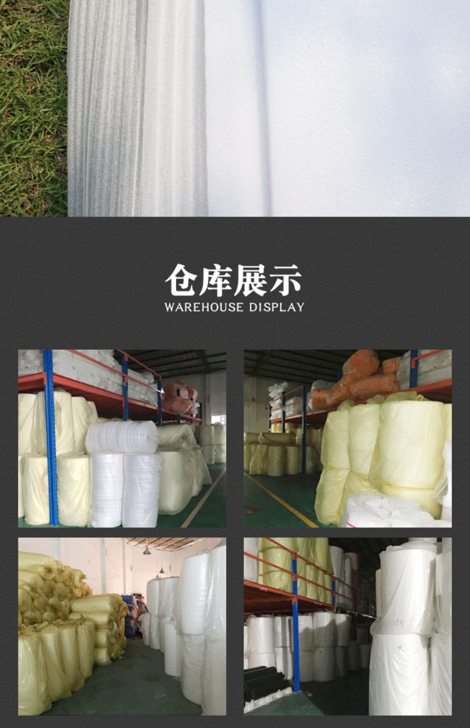 Пузырчатая пленка 防震防撞珍珠棉快递打包泡沫棉包装膜 防碎填充物 搬家缓冲泡棉垫 443277846 Пузырчатая пленка 防震防撞珍珠棉快递打包泡沫棉包装膜 防碎填充物 搬家缓冲泡棉垫 443277846
