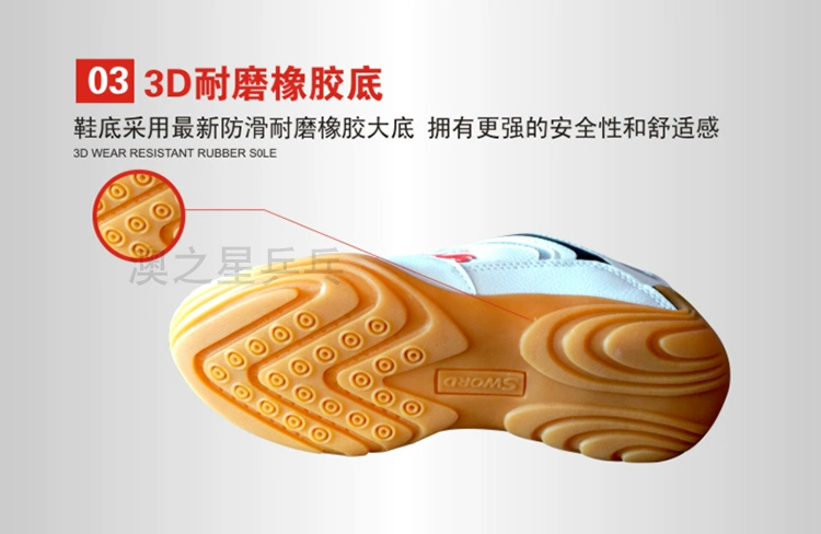 Thế vận hội giày trẻ em mới SW-18K bóng bàn thi đấu đặc biệt giày đào tạo giày nhẹ thoáng khí hấp thụ sốc