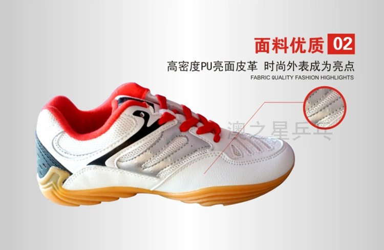 Thế vận hội giày trẻ em mới SW-18K bóng bàn thi đấu đặc biệt giày đào tạo giày nhẹ thoáng khí hấp thụ sốc