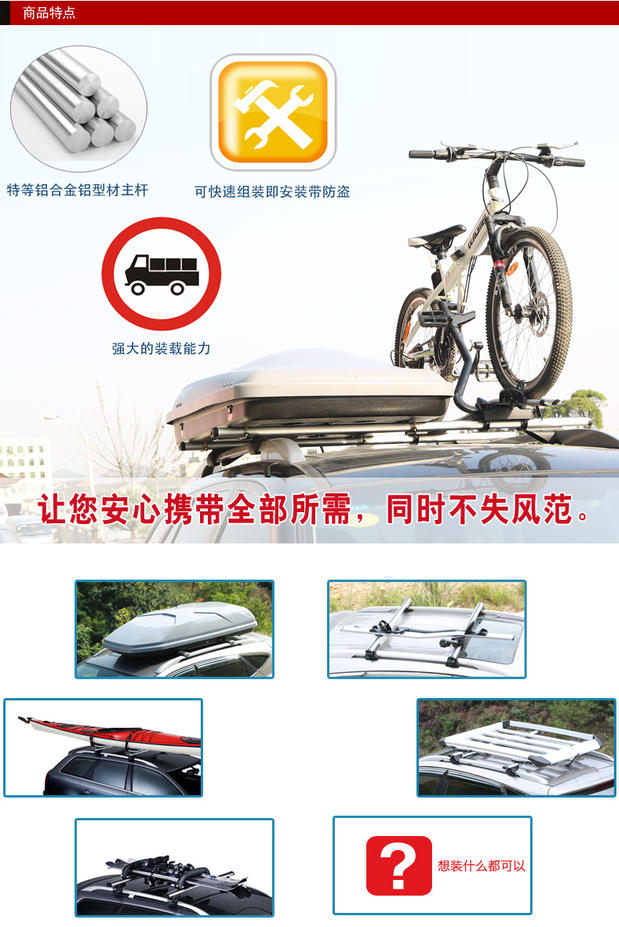 Changan Onuo giá hành lý Changan Ouliwei thanh ngang hành lý phổ biến giá xe sửa đổi cốp nóc ô tô