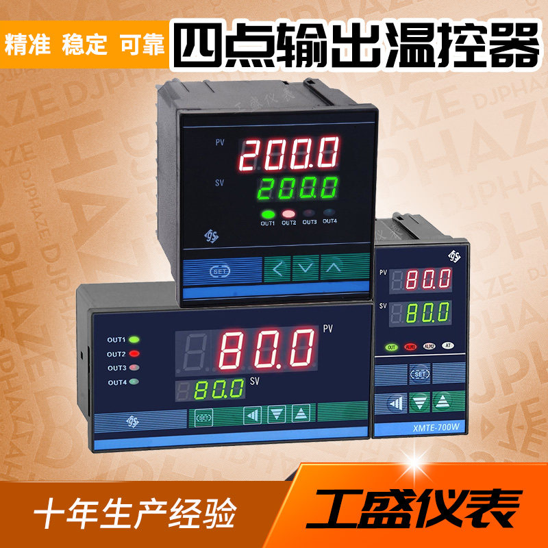 4 limits 4ch 4ch 4ch output temperature 1 control 4 thermostat XMTE XMT XMTA 704W