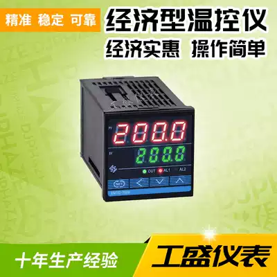 24V power supply intelligent temperature controller 24v digital display temperature control meter DC24V power supply XMTG series 48*48
