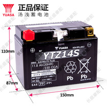 KTM 1290GT 1290S 1290ADV SUPER DUKE GT ADVENTURE S BATTERY STORAGE BATTERY