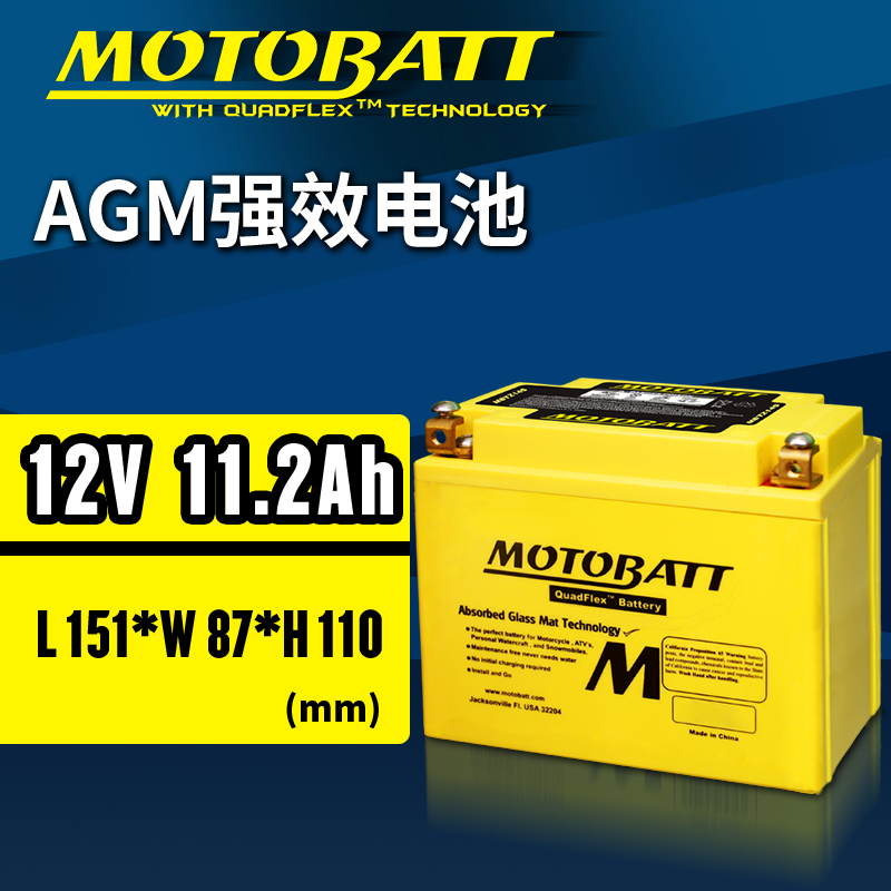 KTM 200 390 690 990 1290 DUKE Battery RC8 RC8R 1090 1190 950 Battery