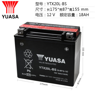 Bombardier GTX260 RXP RXT GTX300 Spark SPARK90 SPARK90 WAKE230 Morrowing Battery Battery