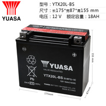 Bombardier GTX260 RXP RXT GTX300 SPARK90 SPARK90 WAKE230 motorboat battery battery