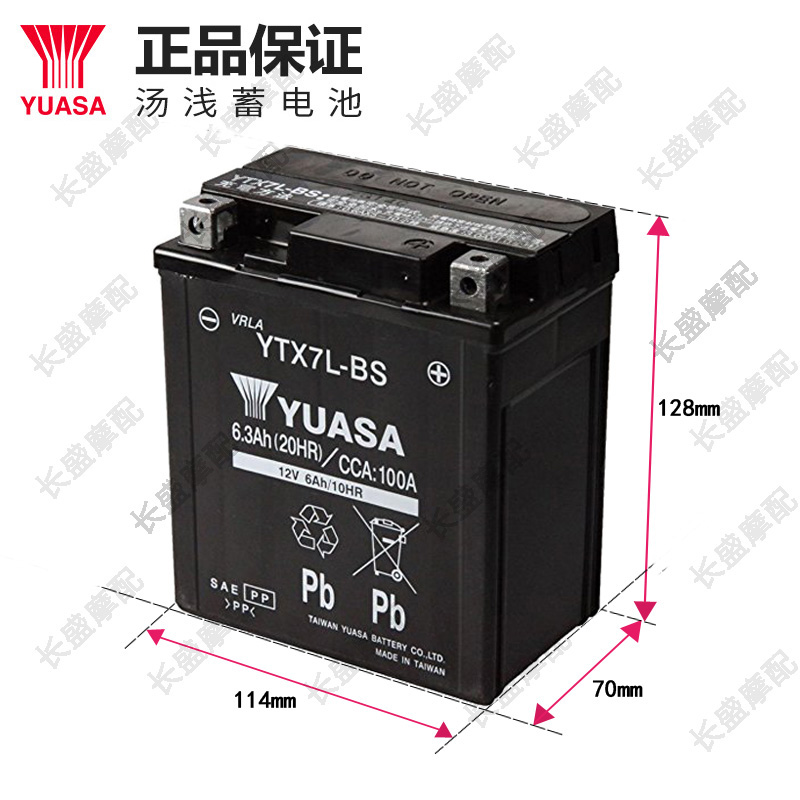 Suitable for the original battery KA150 KA125 HJ125 HJ150-22-22A Haojue small steel gun