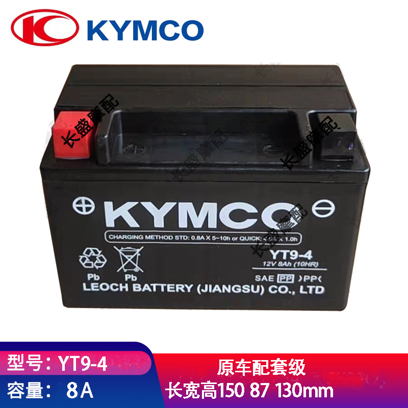 Light Yang Original Factory Bend Lover 150ACC KCC Moving LIKE180 Q150 Lightning King G6 Battery Battery Battery-Taobao