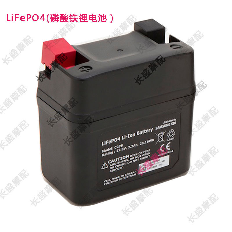 Husqvarna Husqvarna Hussera Warner FX450 FC250 motorcycle lithium battery 12V C2S