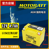 Suitable for Honda CRF450 250 RX R X CRF450L Motorcycle battery storage battery