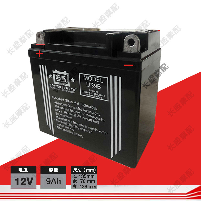 For KIDEN ENLIGHTER KD150F LOCOMOTIVE BATTERIES KD150-F-H-V-L-Z-K-E-JK Dry batteries