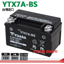 Spring wind Baboon battery CF125-2 six-speed CF125 (five-speed)battery carburetor version DTX7A-BS