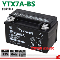 Applicable to the DTX7A-BS version of the five-stage battery carburetor version of the spring bunny battery CF125-2 six-stage CF125