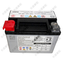Applicable BMW BMW G310GS G310R C400X GT motorcycle original motorcycle battery 12V battery