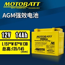 PIAGGIO PIAGGIO MP3 500 400 250 BV500 X7 INVERTED THREE-wheel battery 12V battery