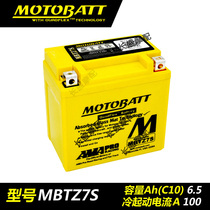 Hengjian Xinyuan Yellow River Yamaha Magician XG250 MX6 M3 M5 Beihai off-road vehicle battery battery