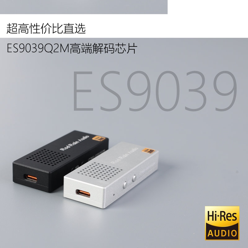 Shishui Sheng F1 Balanced Decoding Earphone Amplifier Mobile Phone Adapter Es9039Q2M Sound Card Portable Supports Dsd