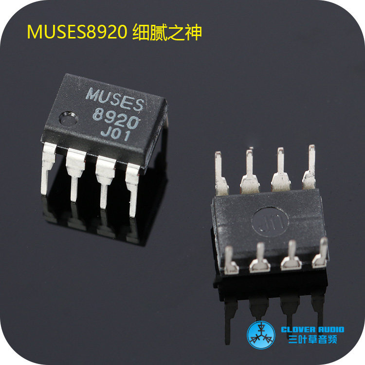 New JRCMUSES 8820 8920 high quality operational amplifier with optional J-FET input form