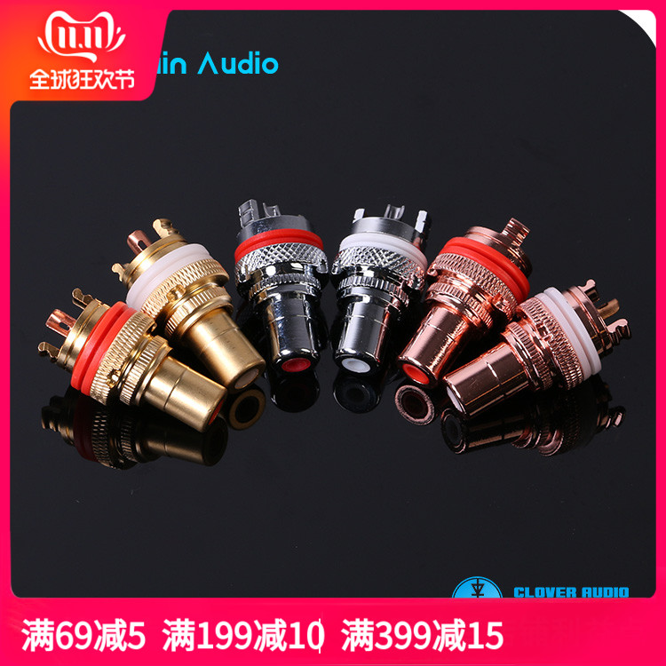 Rhode Rain Hifi Red Copper Plated Rhodium Gags Gilded Lotus Seat RCA Mother Seat Fever Power Amplifier Lotus Socket Audio End 