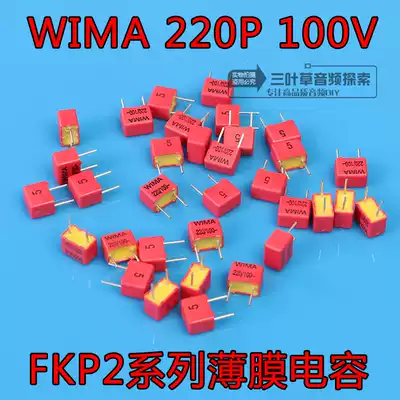 220pF 100V Weimar WIMA FKP2 series 221 n22 220p original all new German copper feet