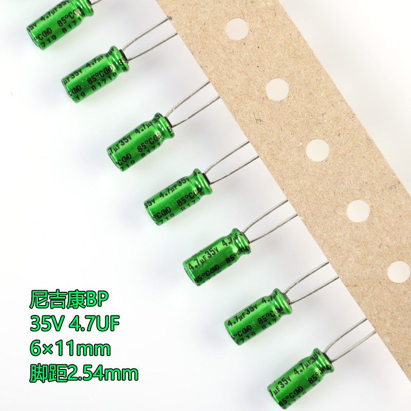 nichicon original MUSE BP ES series 4 7uF 35V non-polar electrolytic capacitor for audio