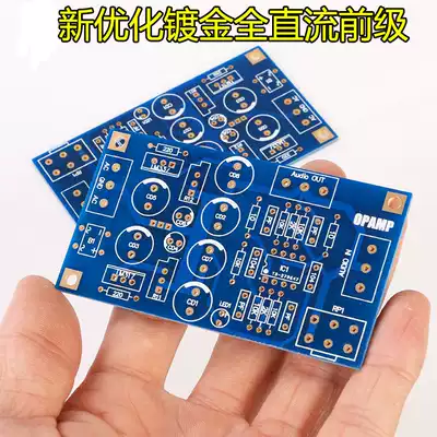 Full DC front stage tin spraying PCB double panel front stage can be used as ear plate DIY and durable