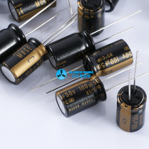 Original Japanese Nichicon Nikon KZ MUSE series 100uF 50V fever audio electrolytic capacitor