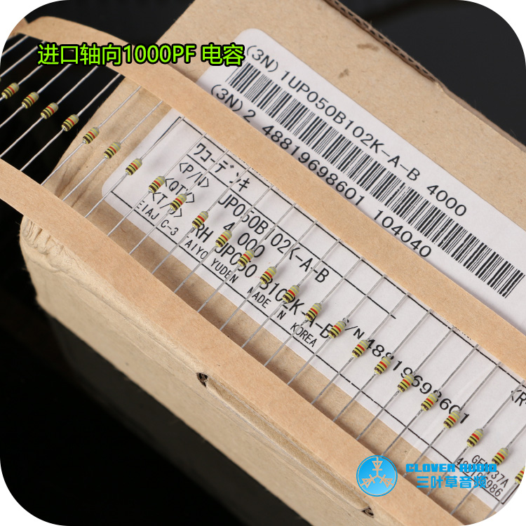 10 only valence Korean imports 1000PF color ring capacitive 1NF low loss low temperature floating measured essence less than 5%