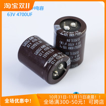 Japan Chemical Original MKQ series 63V 4700UF electrolytic capacitor 30*40