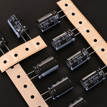 2200uf 35v ruby ​​capacitor RubyconYXF high frequency low resistance series electrolytic imported from Japan