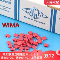 Сердечная сумка серебра Специальная цена импортированная WIMA Germany 0,1 UF 100 В MKS-2 Audio емкость 104