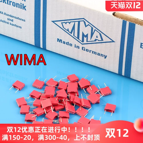 Сердечная сумка серебра Специальная цена импортированная WIMA Germany 0,1 UF 100 В MKS-2 Audio емкость 104