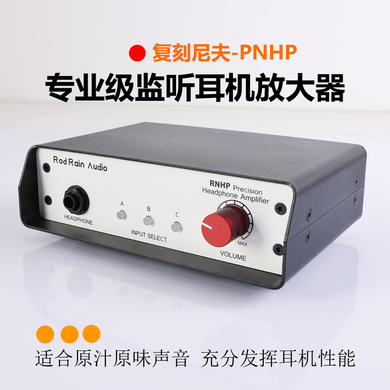 Rode Rain Monitor Amplifier Can Replace Neve Rupert Neve Rnhp Professional Headphone Amplifier with Balanced Output