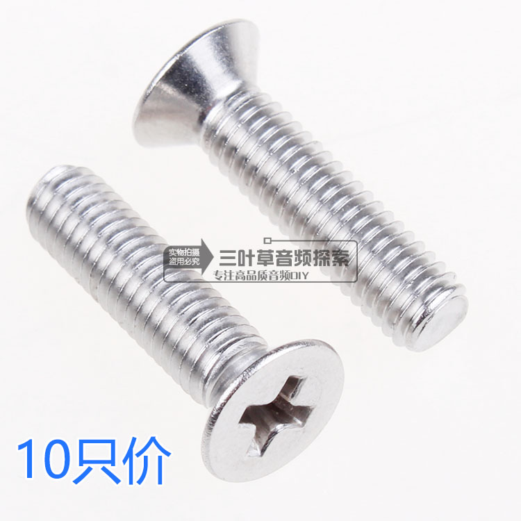 10 only price M3 3MM thickness stainless steel cross countersunk head screws multiple specifications