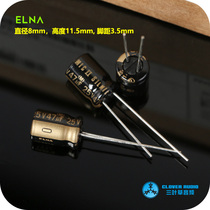 ELNA original 47UF 25V SILMIC II generation audio fever RFS electrolytic capacitor copper feet