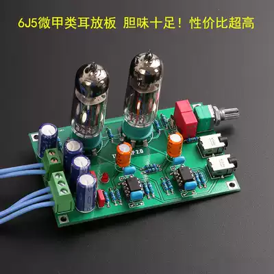Silent classic Danish wind class A bile sound 6J5 vacuum tube bile duct pre-stage ear amplifier amplifier kit