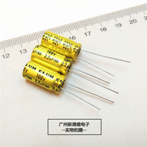 Taiwan ELUM NP stepless electrolytic capacitor treble crossover fever 2 2UF3 3UF4 7UF10UF
