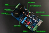 LM3886 Port Poard Set Set DIY завершенная плата