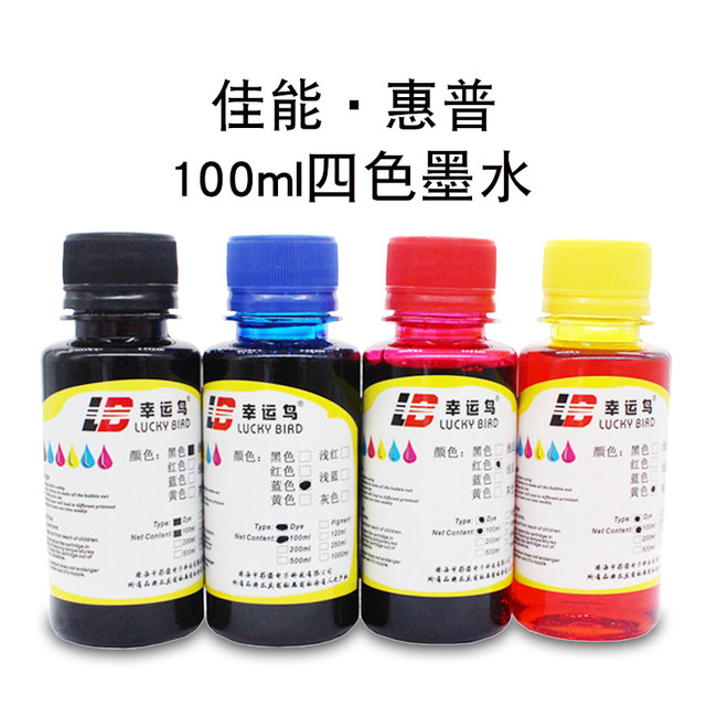 Continuous supply suitable for Canon HP ink cartridge plus ink tool emptying ink suction clip ink suction clip plus ink drilling