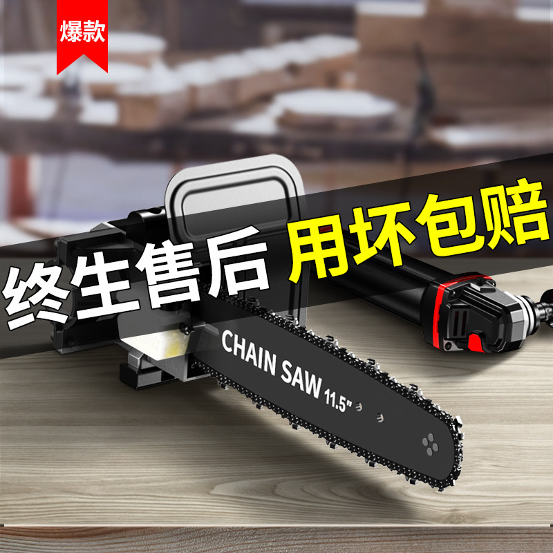 Angle Mill Retrofit Chain Saw Chain Saw Hacksaw Logging Household Saw Wood Small Woodworking Mini Handheld Cutting Chain Accessories