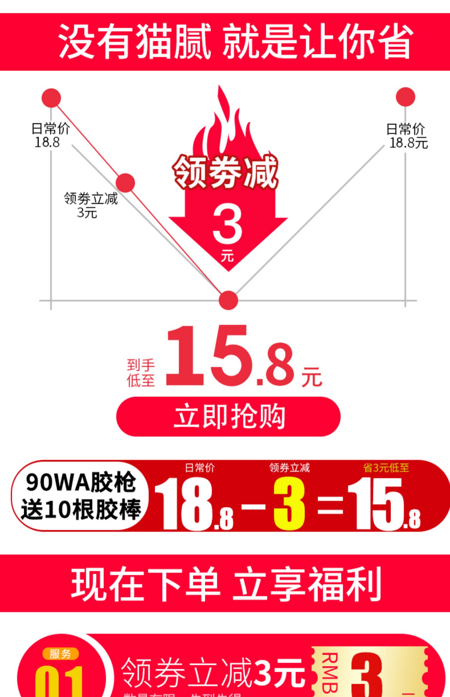 晶思达家用DIY热熔胶枪+30根高粘胶棒