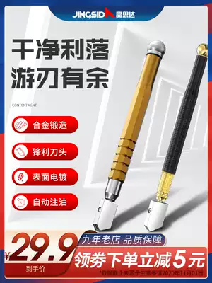 Glass cutting knife Diamond thickening glass household multi-function roller tile cutting knife hand-held universal