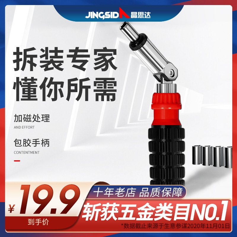 Phillips screwdriver waste