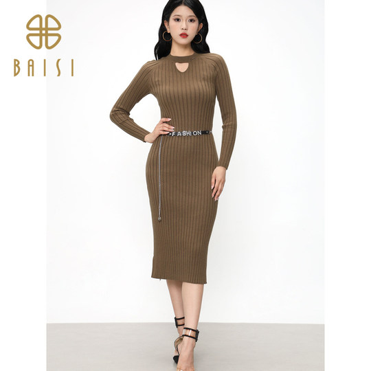 100 Seide Hohl Kleiner Maschine Gestrickt Taille Langer Rock 2024 Winter Neue Ankunft Gilt Fandu Hüftbedeckendes Kleid für Frauen