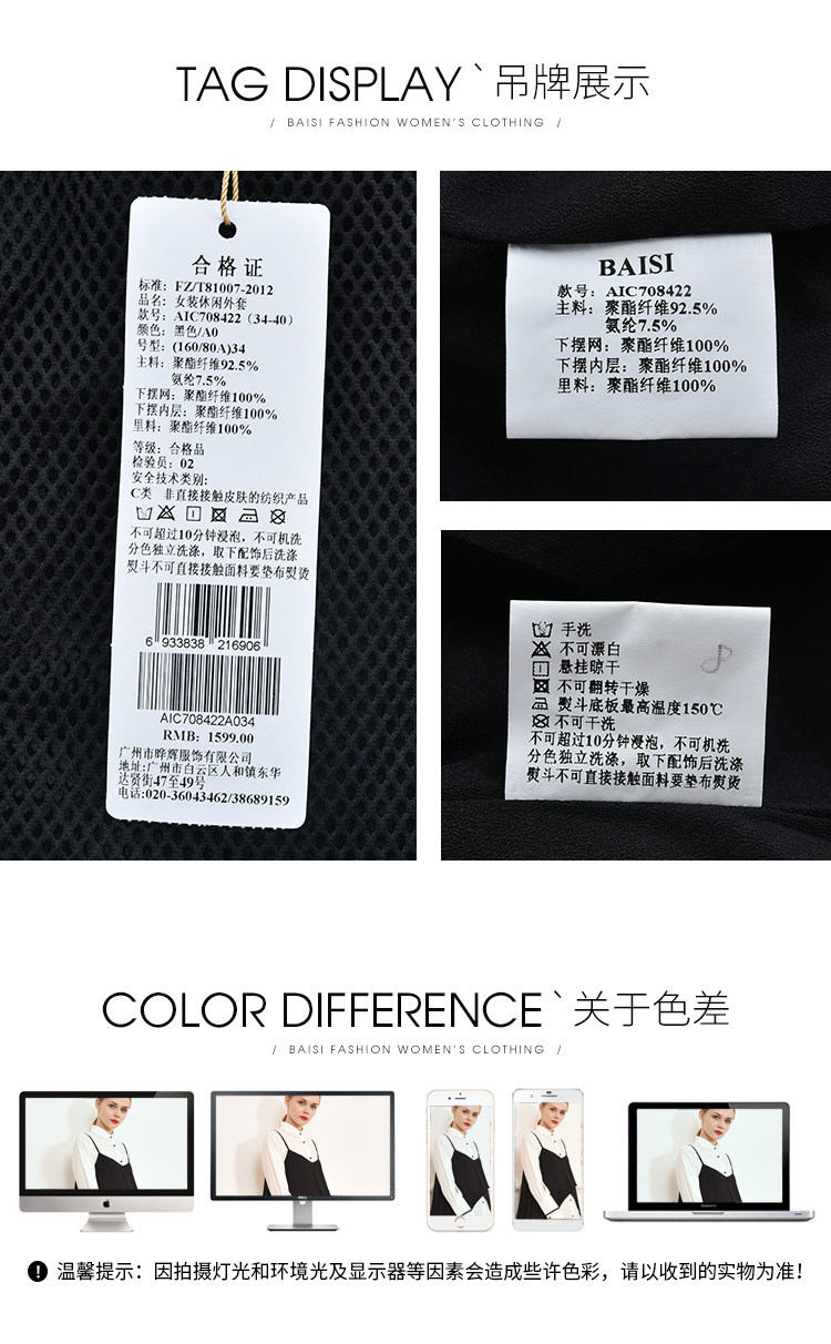 Veste pour femme - Ref 3219185 Image 13