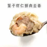 Nanjing Foods Guangdong Yuan Professional Pusplings Wonton Speed ​​Frozen Wonton два 24 хаоса и удобный быстрый завтрак