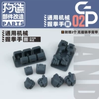 Бесплатная доставка собака Zhaishe GP-02 круглый кулак