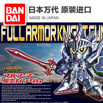 Spot Wandai BB 393 Q Edition SD up to BB fighters All armed knights up to the assembly model