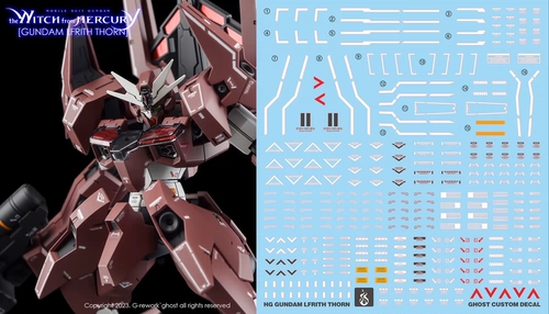 Witch of Ghost HG Mercury 18 Thorne Demon Gundam HD флуоресцентные наклейки с водой